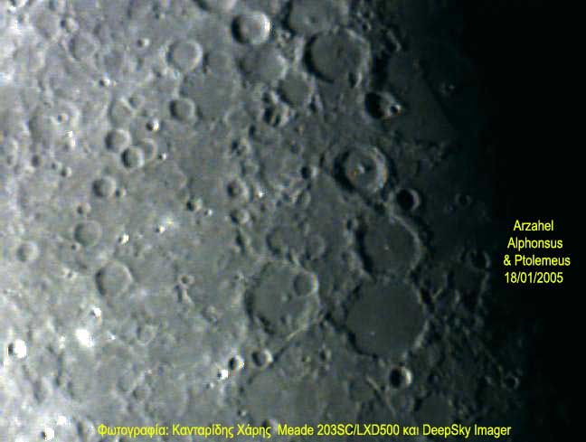 Moon32 copy.jpg (80K)