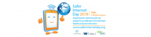 Safer Internet Day 2018