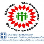 λογότυπο1