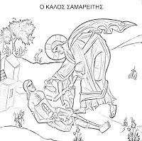 KALOS-SAMAREITHS