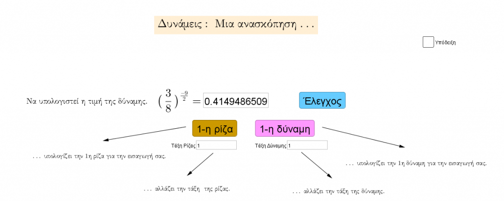 Exponential_Function