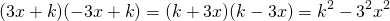 \[(3x+k)(-3x+k)=(k+3x)(k-3x)=k^2-3^2x^2\]