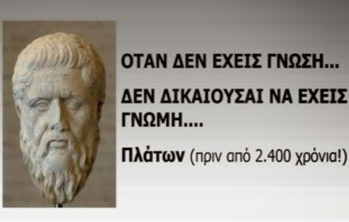 PLATON-1