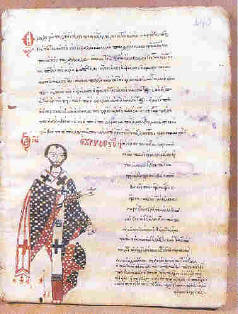 Μικρογραφία του Ιωάννου του Χρυσοστόμου. Κώδ 77 (16ος αιών.)