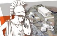 Αρχαία Αθήνα σε 3D