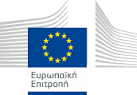 Ευρωπαϊκή Επιτροπή-Εκπαιδευτικό Υλικό για την Ευρώπη