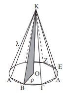 Σχήμα 38