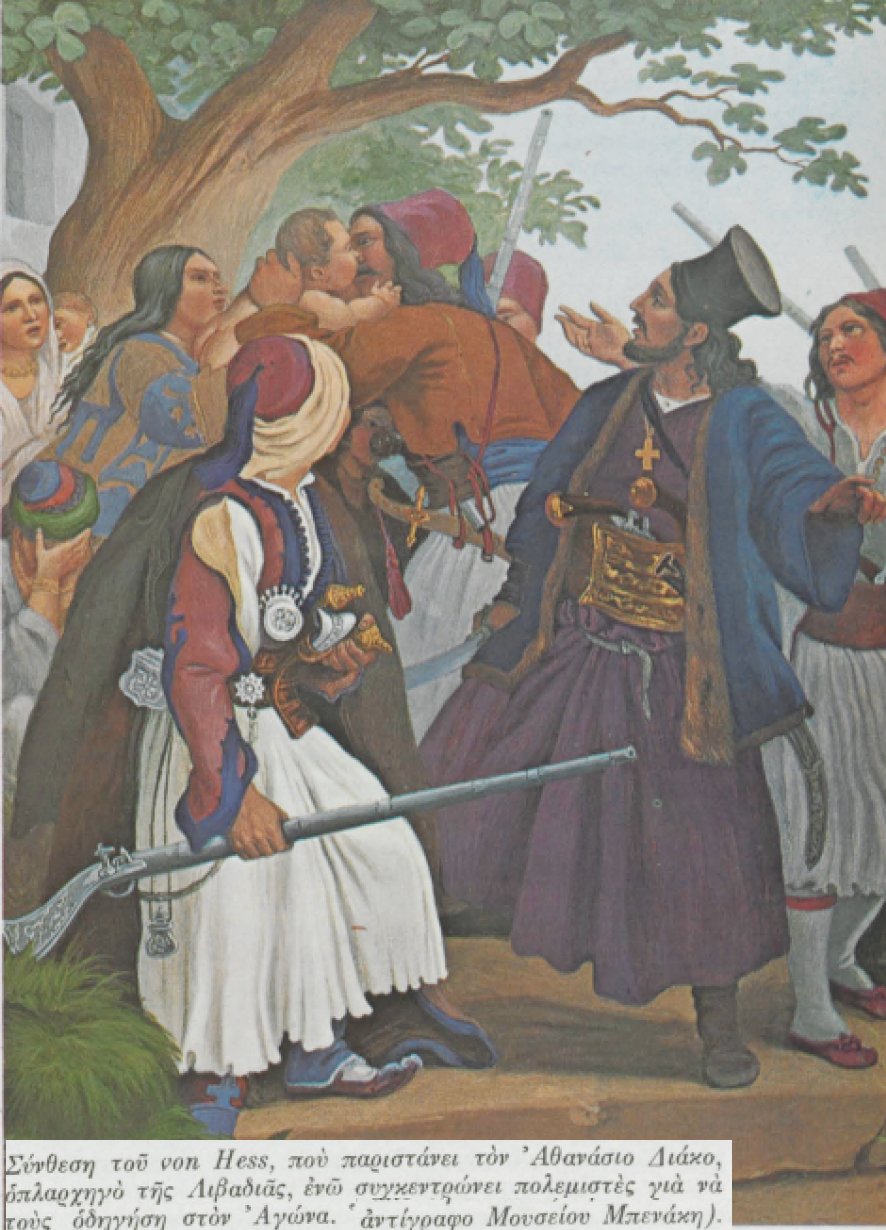 Αθανάσιος Διάκος, πίνακας τού Peter von Hess