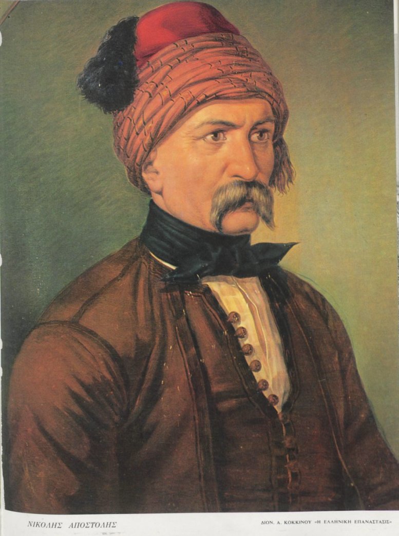 Ναύαρχος Νικολής Αποστόλης (1770 - 1827)