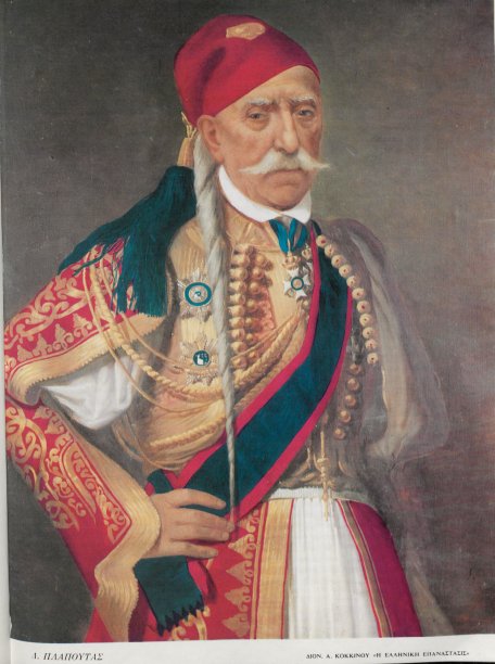 Πλαπούτας Δημήτριος ή Κολιόπουλος (1786-1864)