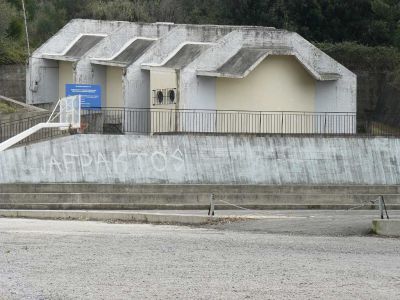 Κάντε κλικ για να δείτε την εικόνα σε πλήρες μέγεθος