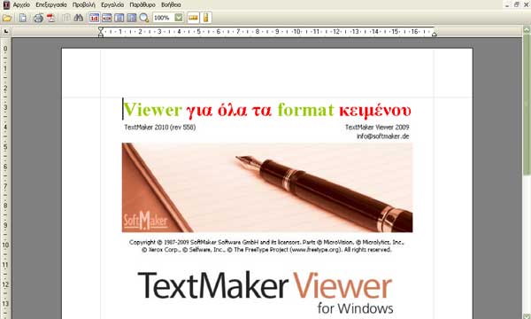 text viewer