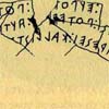 Επιγραφή χαραγμένη στο λεγόμενο «ποτήρι του Νέστορα»