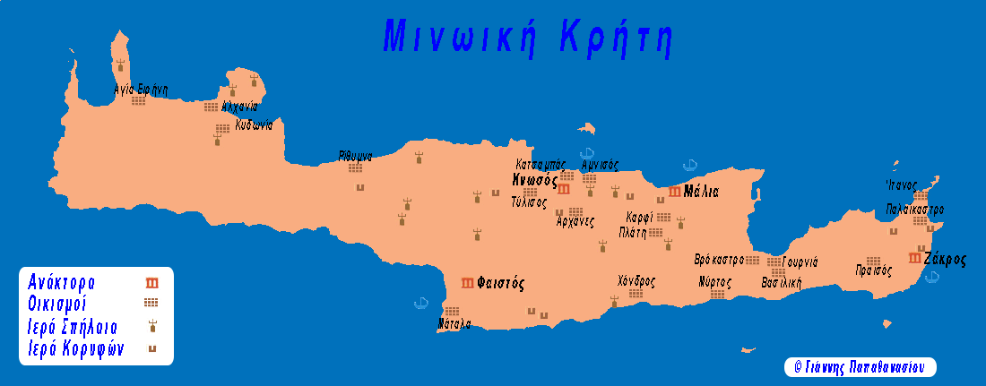 Χάρτης της της Μινωικής Κρήτης