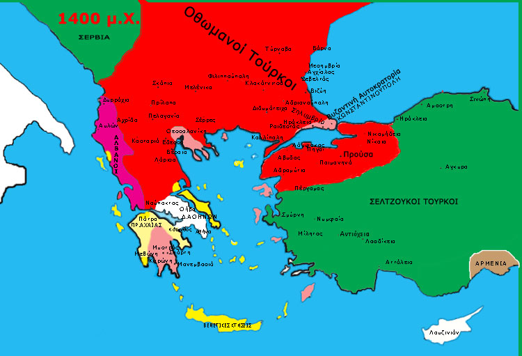 Χάρτης με με την εξάπλωση των Οθωμανών ως τα 1400 μ.Χ.