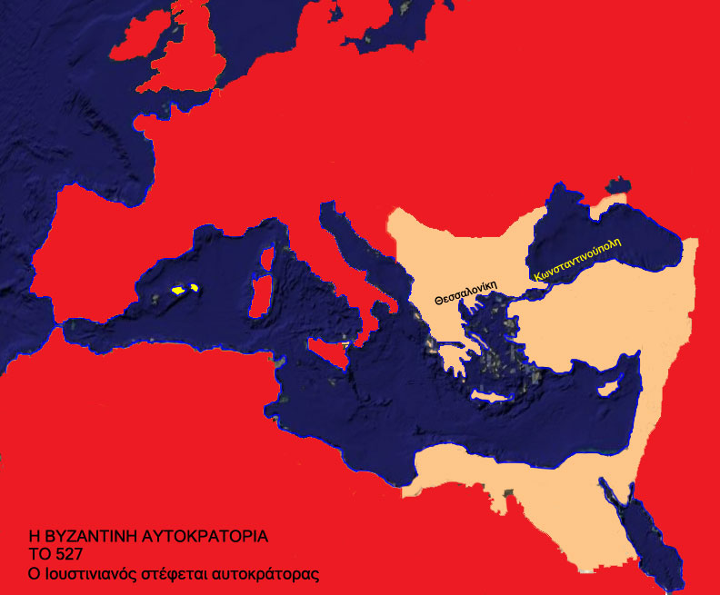 Χάρτης της βυζαντινής αυτοκρατορίας το 527 μ.Χ
