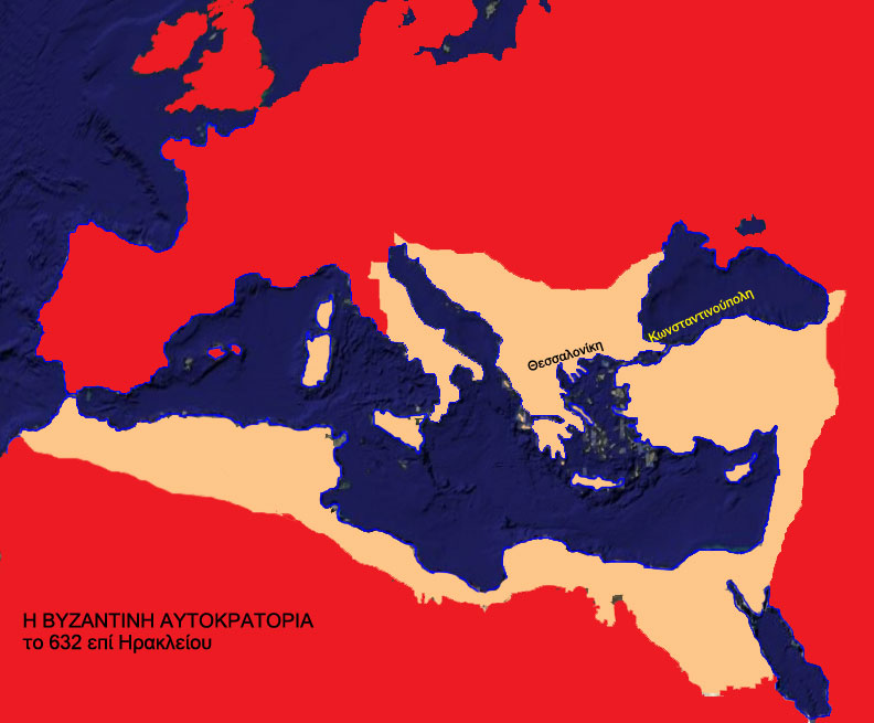 Χάρτης της βυζαντινής αυτοκρατορίας το 632 μ.Χ