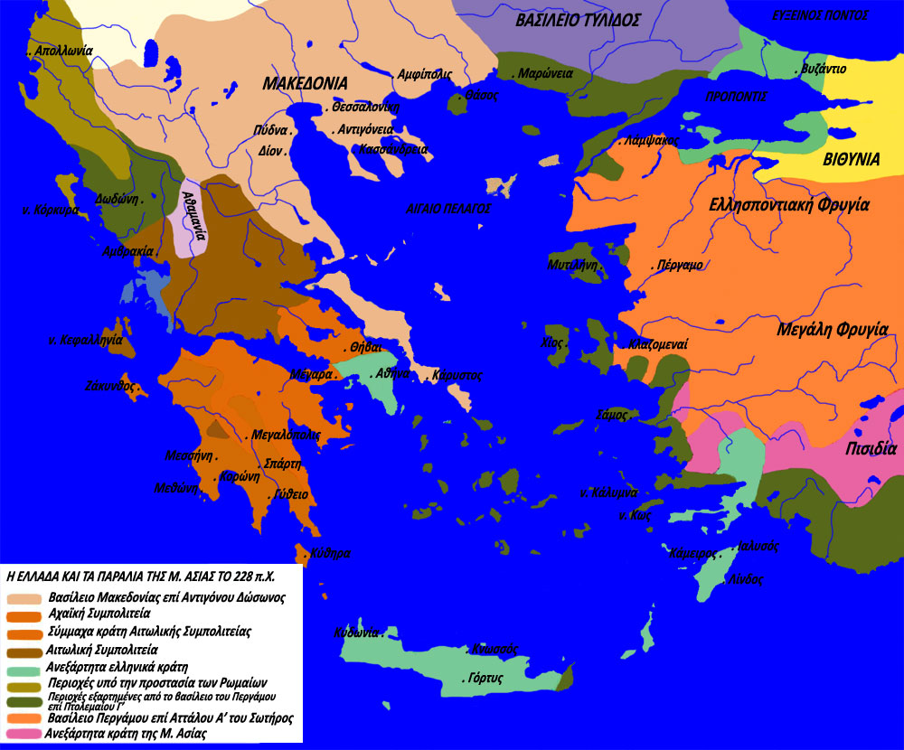Χάρτης με την Ελλάδα και τα παράλια της Μ. Ασίας το 228 π.Χ.