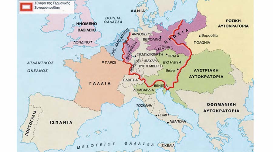 Η Ευρώπη το 1815, μετά την ήττα του Ναπολέοντα και το συνέδριο της Βιέννης.
