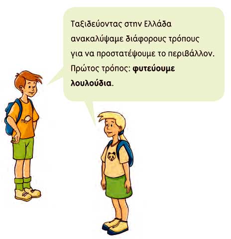 εικ