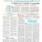 scan_20140423_135825271