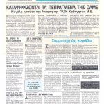 scan_20140423_142234294