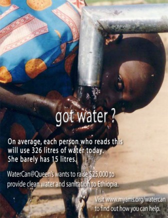 Η έλλειψη νερού είναι ένα σύνηθες φαινόμενο της Αφρικής