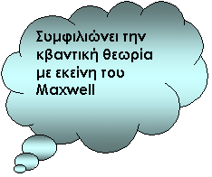   :    
 
   Maxwell
