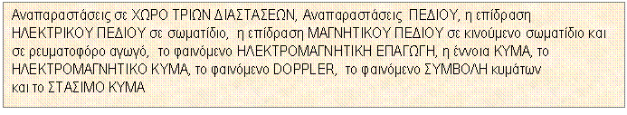 Text Box:     ,   ,      ,            ,     ,   ,   ,   DOPPLER,      
   
