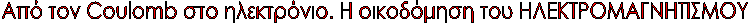   Coulomb  .    