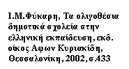  : ..,       , .   , , 2002, .433