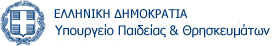 logo 2 ypoyrgio