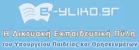 logo 6 eyliko