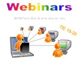 Webinars ΠΕ19-20 Ιστο-διαλέξεις για ΠΕ 19-20 και όχι μόνο