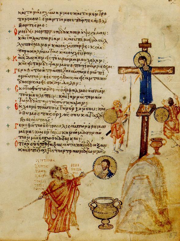 Εικονομάχοι καλύπτουν την εικόνα του Χριστού με ασβέστη. Ψαλτήρι Χλουντόφ (περί το 830). Μόσχα, Ιστορικό Μουσείο.