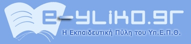 http://users.sch.gr/masouras/links_file/eyliko.jpg