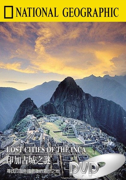 lost cities 4