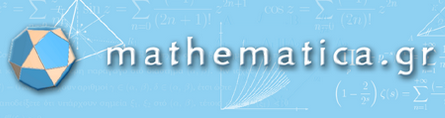 mathematika.gr