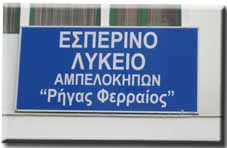 ΕΞΩΤΕΡΙΚΗ ΟΨΗ