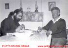 1972. ΛΟΥΚΑΣ ΠΟΖΙΟΣ & ΠΑΧΟΜΙΟΣ καλόγερος στη ΣΠΗΛΙΑ. (Πετροχώρι Αργιθέας Καρδίτσας).