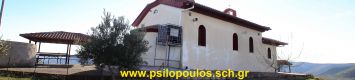 Εκκλησία Προφήτης Ηλίας κτισμένη στο Αργυροπούλι Τυρνάβου Λάρισας. Φωτογραφία 2 Μαρτίου 2014, 2:30μμ.