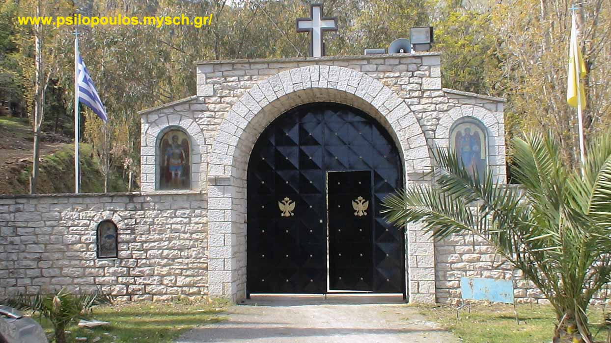 Η είσοδος της Ιεράς Μονής Κατσιμικάδας. Απρίλιος 2011