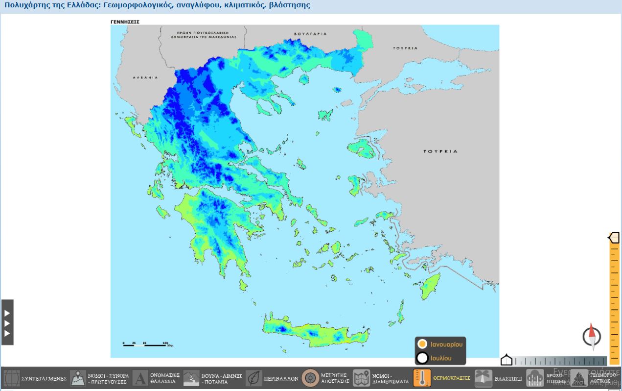 Κεφ. 02 Πολυχάρτης 2 link