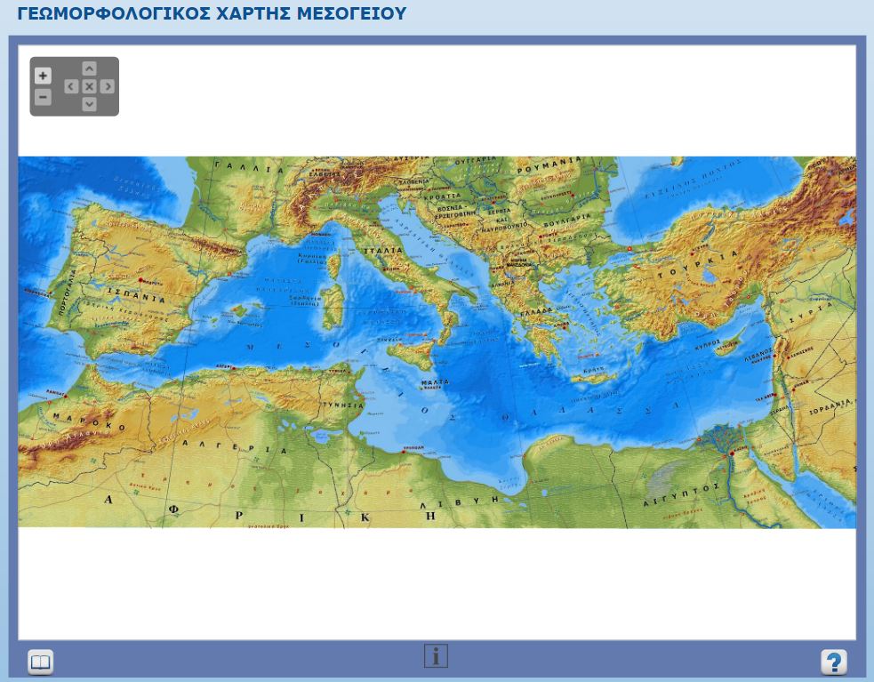 033 επικ Κεφ 08 νησιά της Μεσογείου