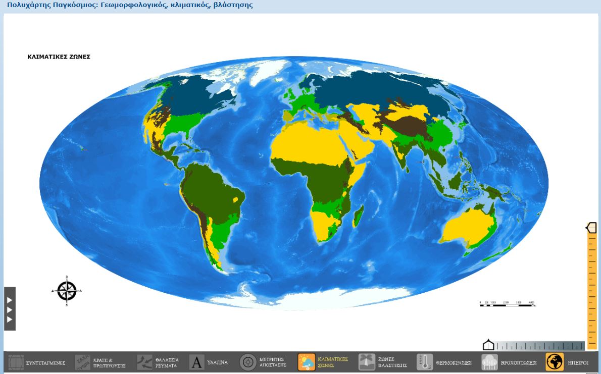 039 επικ Κεφ 10 κλιματικές ζώνες 01