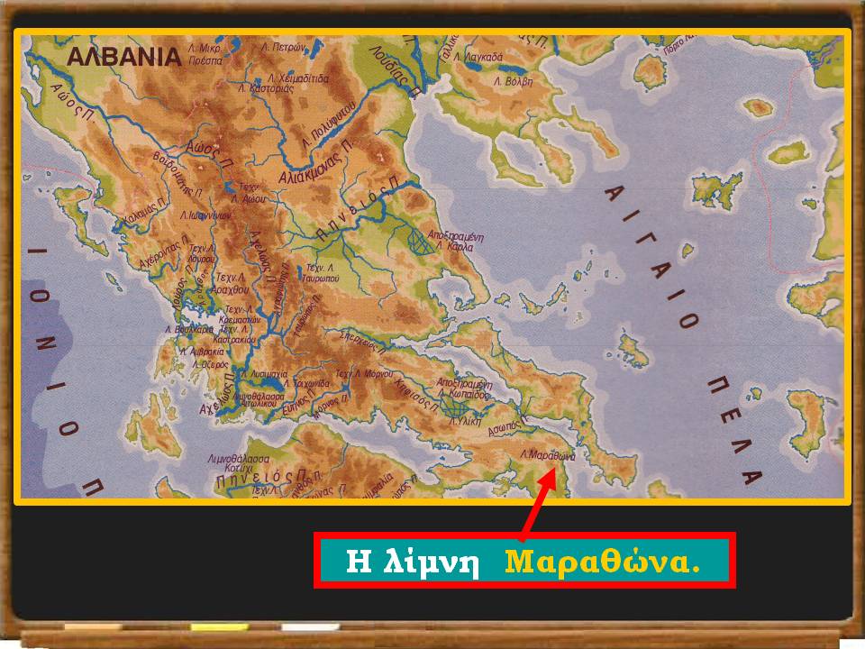 Διαφάνεια40