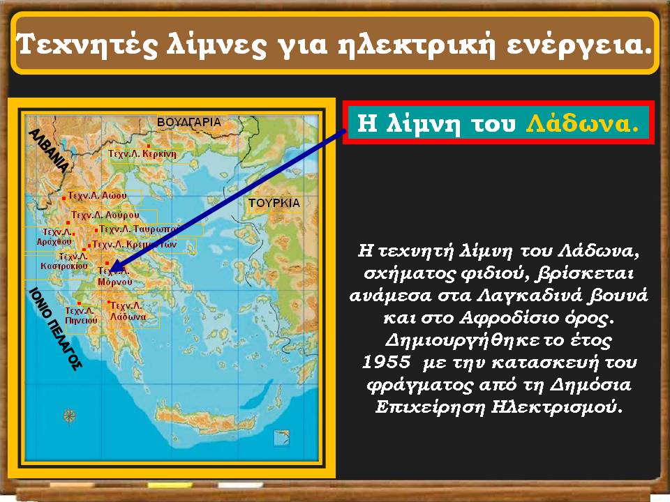 Διαφάνεια44