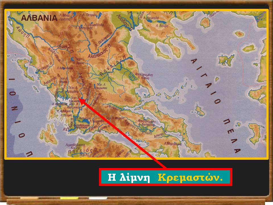 Διαφάνεια58