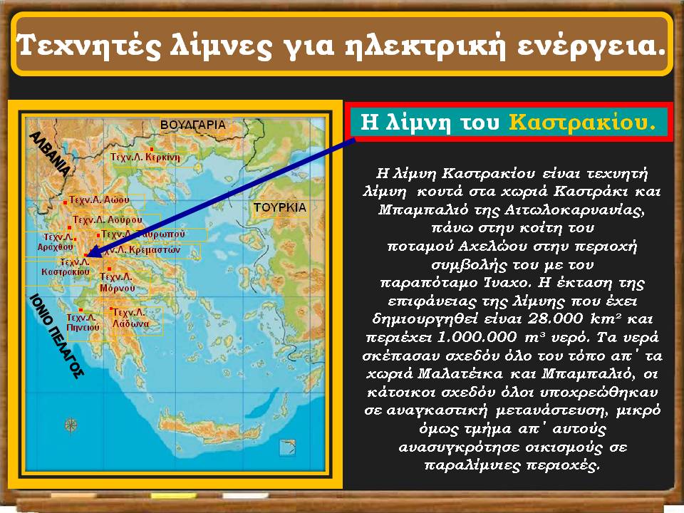 Διαφάνεια62