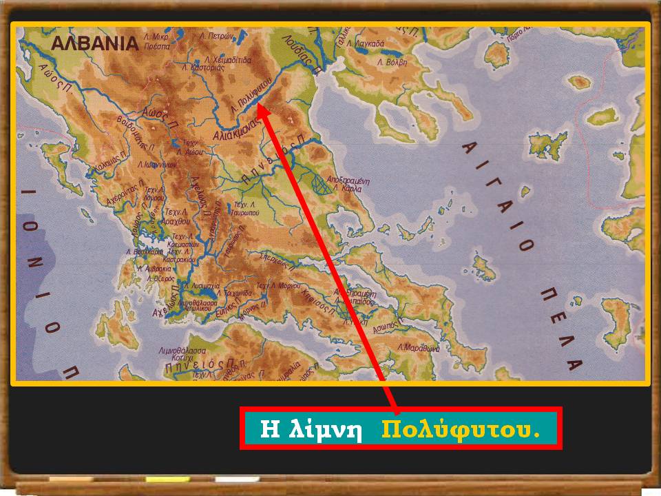 Διαφάνεια67